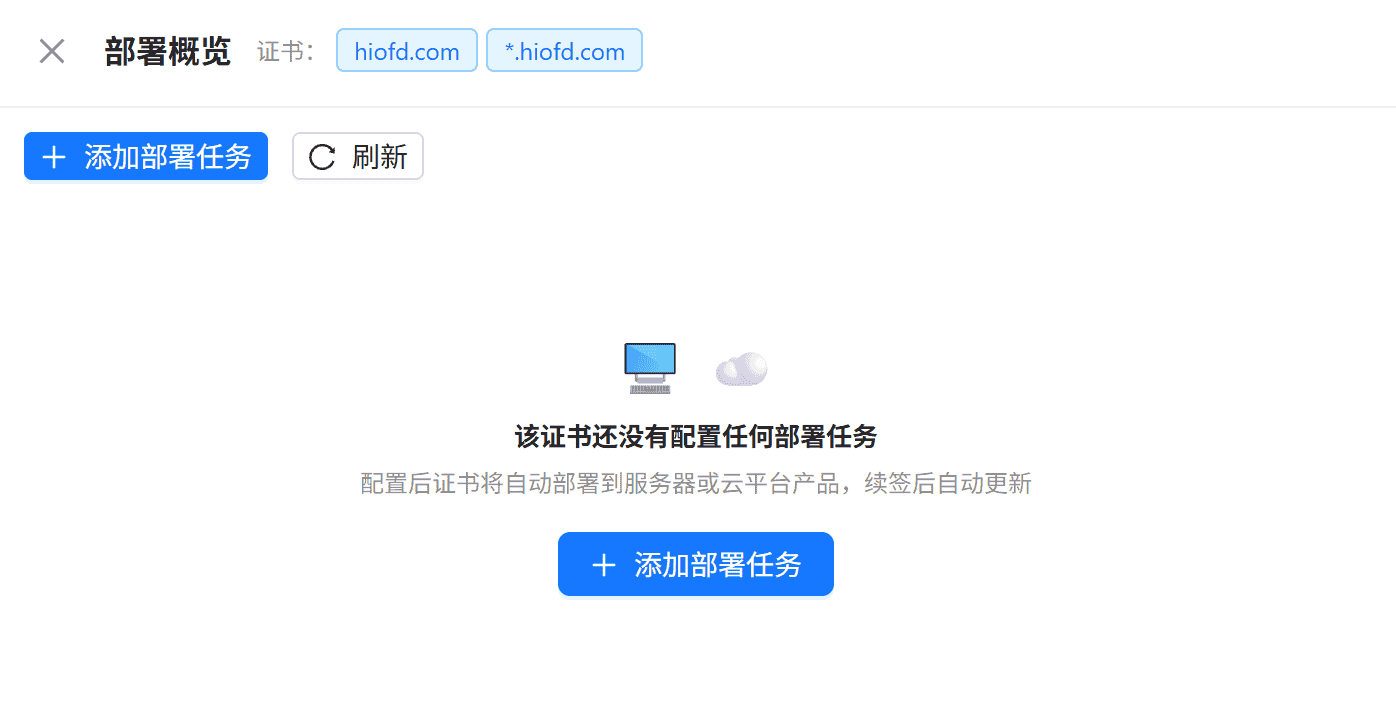 部署概览抽屉的空态与「添加部署任务」按钮